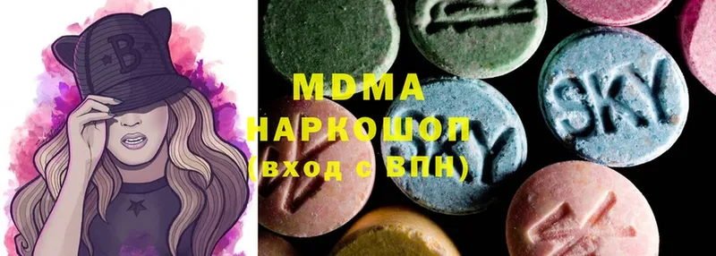 MDMA кристаллы  Котельники 